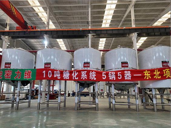 河口精酿啤酒设备厂—5吨五锅五器糖化系统—四川项目