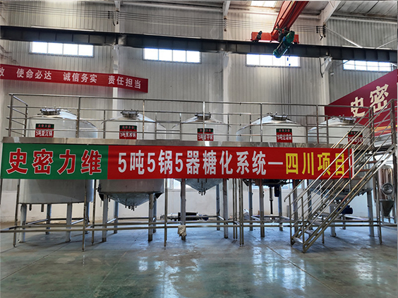 河口精酿啤酒设备厂—10吨五锅五器糖化系统—东北项目